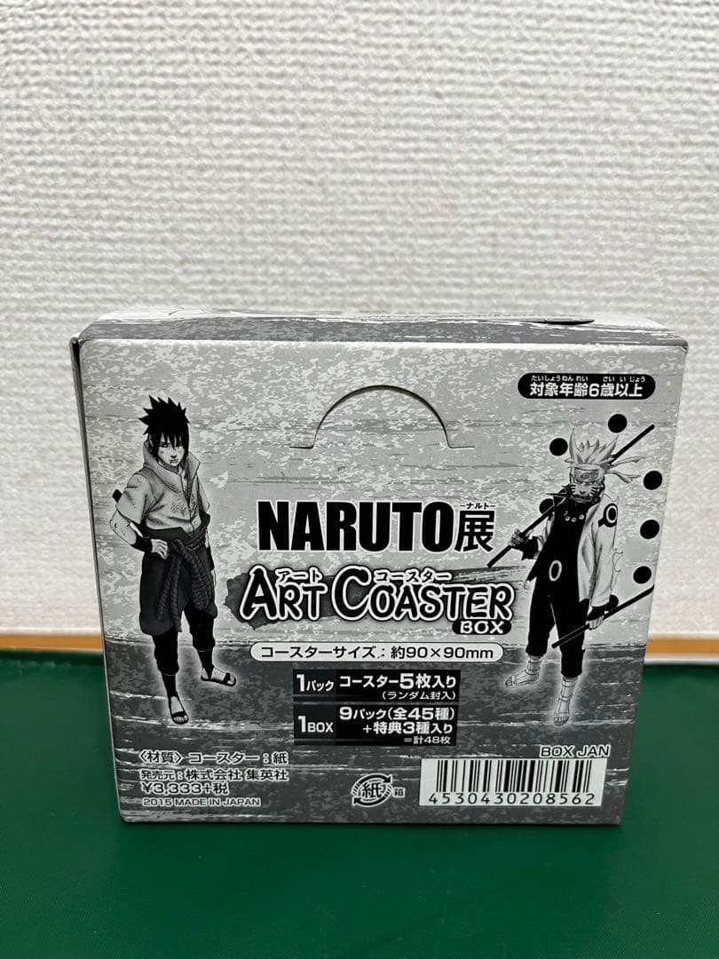 NARUTO -ナルト-展 アートコースターBOX 新品未開封 - メルカリ