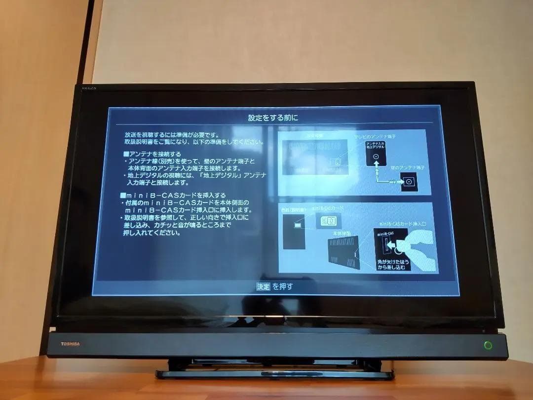 東芝 REGZA 32型 LED 液晶テレビ 32S21 - メルカリ