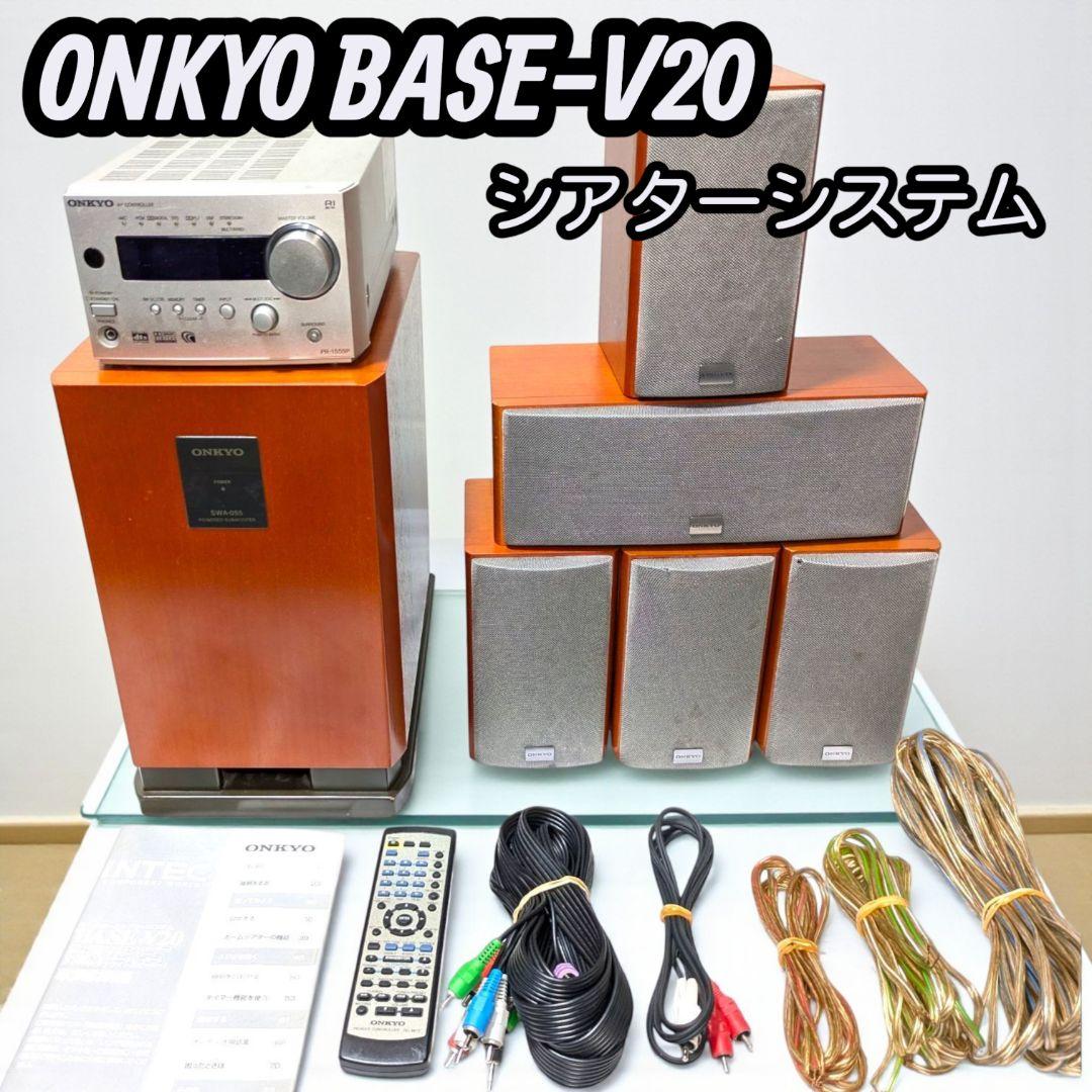 BASE-V20美しい木目デザインと迫力の重低音。お部屋が特別なシアター空間に。 BASE-V20美しい木目デザインと迫力の重低音。お部屋が特別なシアター空間