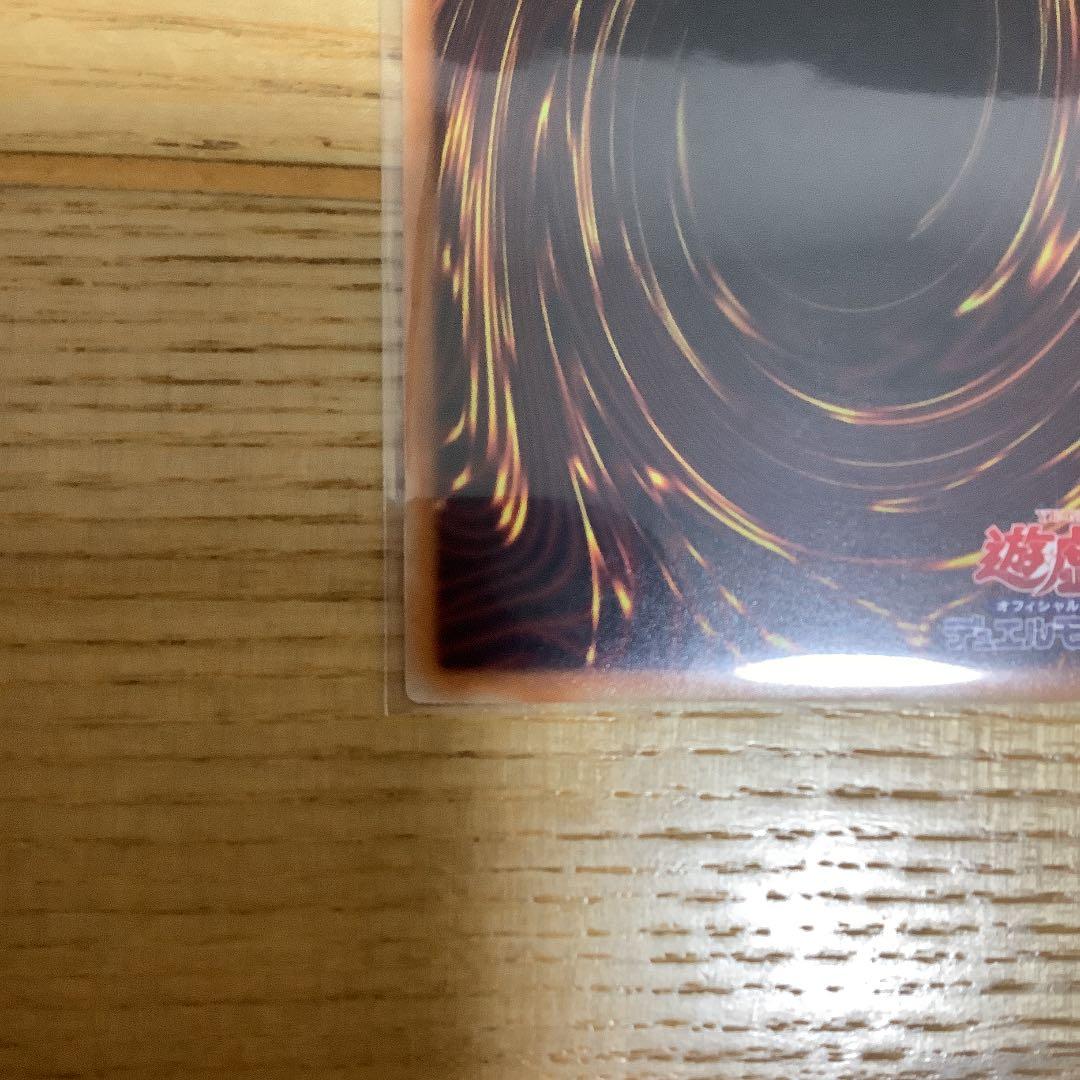 遊戯王 青眼の白龍　ブルーアイズ・ホワイトドラゴン　英語版 プリズマ