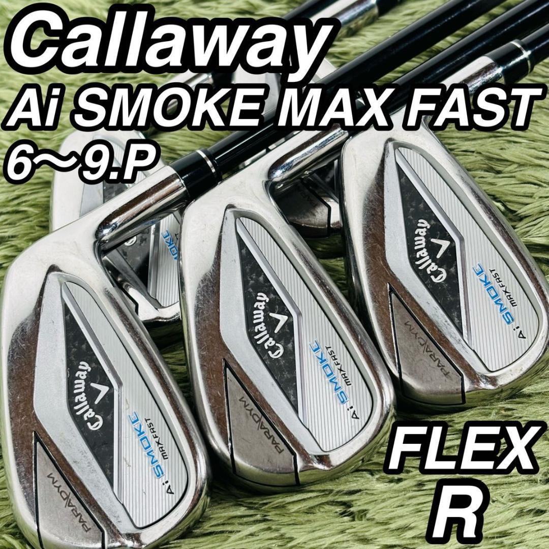 キャロウェイ パラダイムAiスモークマックスファスト アイアン5本セット メンズ パラダイム Ai SMOKE MAX FAST アイアン(5本セット) ELDIO 40 for