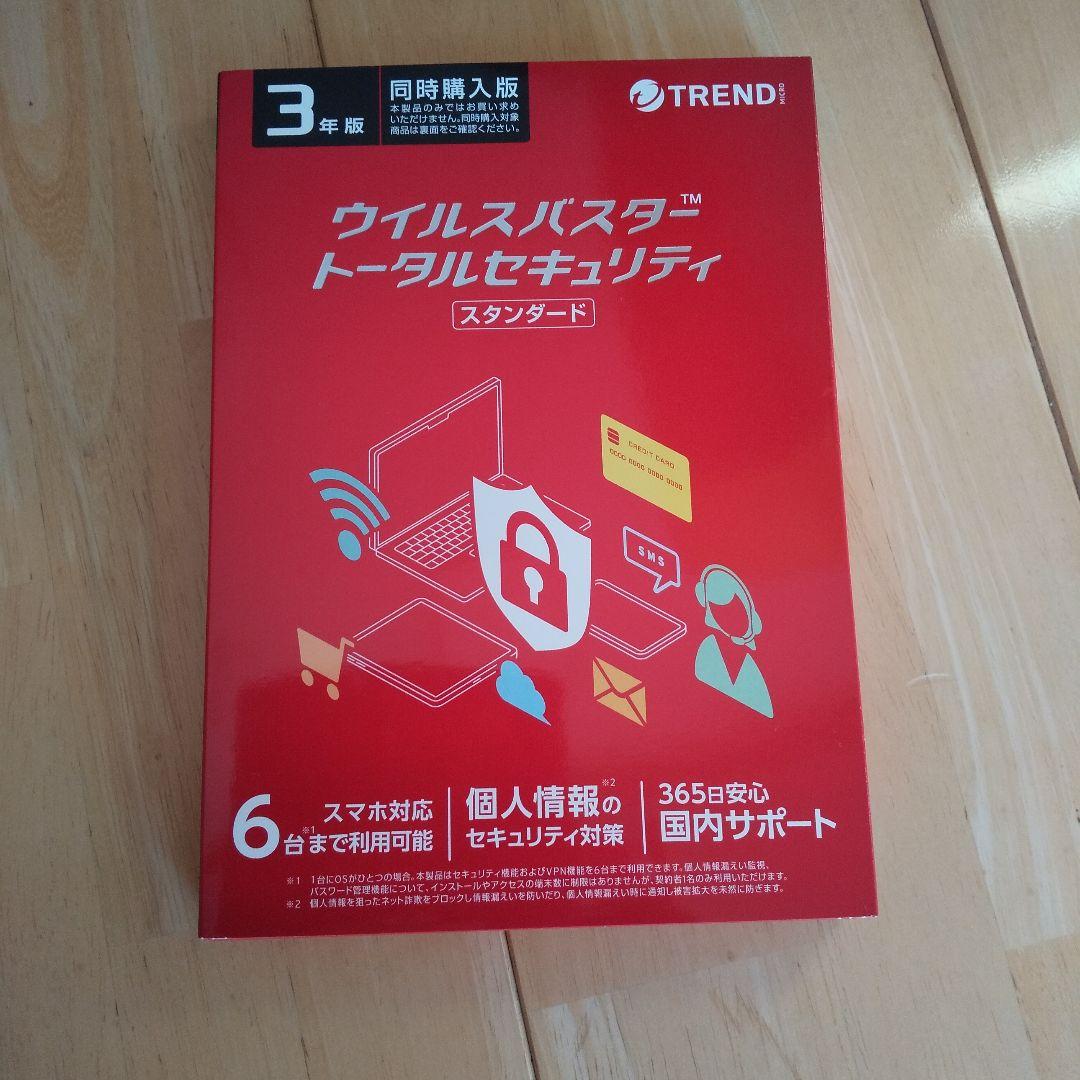 トレンドマイクロウイルスバスタークラウド 3年版 Amazon.co.jp: 【旧商品】トレンドマイクロ ウイルスバスター クラウド