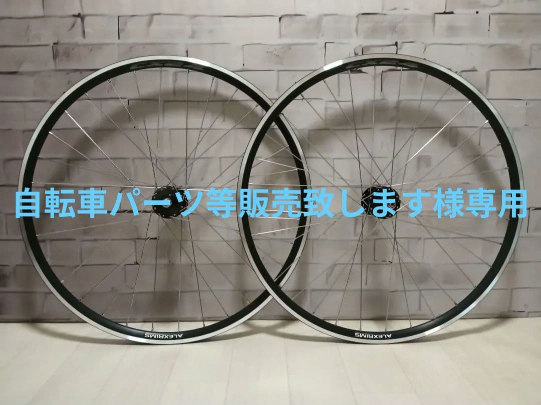 ピスト 競輪 700C 前後ホイール 車輪　AREXRIMS CX24 新品 ピスト 競輪 700C 前後ホイール 車輪 AREXRIMS CX24 新品 - メルカリ