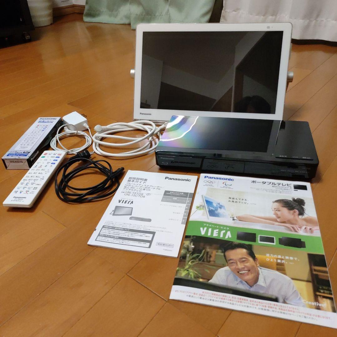パナソニック ポータブルテレビ プライベートビエラ UN-TD8S ポータブルテレビ「プライベート・ビエラ」UN-15T8／UN-10T8を発売