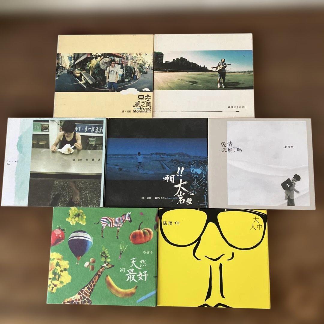 ルークラウド シングルCD7枚組　盧廣仲 クラウド・ルー（盧廣仲）｜ライブ・コンサートのチケット ローチケ